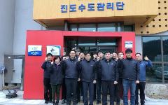 [아시아경제] 한국수자원공사 진도수도관리단, 고객만족도 전국 1위 '달성'