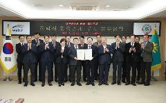 한국수자원공사, 대전시와 지방시대 활성화를 위해 전략적 협력