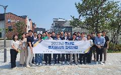 한국수자원공사 국내 최초 물산업 전문?투자심사역 육성…‘물산업 펀드’ 활성화 순항
