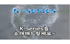 [숏츠] 물 관리를 위한 국산 소프트웨어! K-series