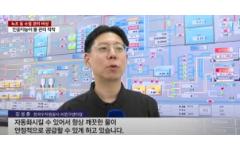 [YTN] 인공지능이 물관리 착착 