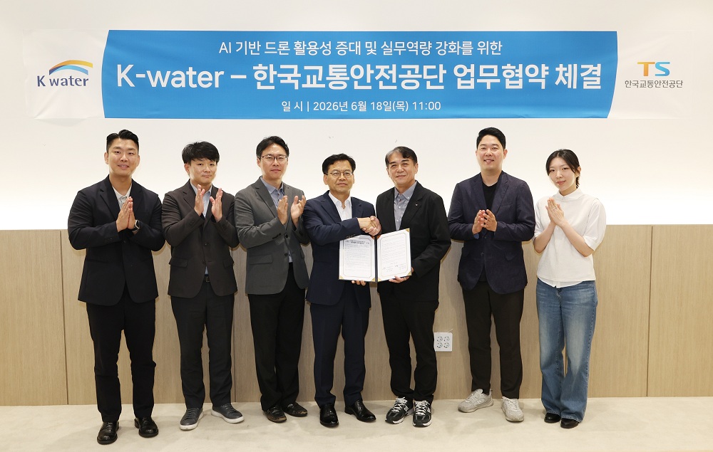 한국수자원공사, 물관리 현장 누빌 ‘맞춤형 드론 전문가’ 키운다 이미지[2]