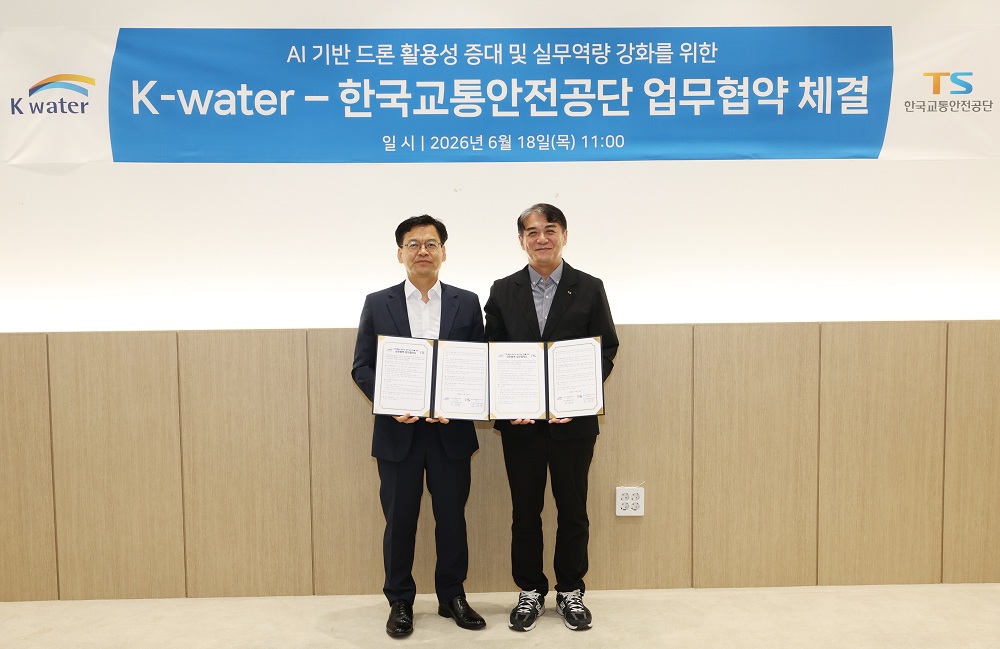 한국수자원공사, 물관리 현장 누빌 ‘맞춤형 드론 전문가’ 키운다 이미지[1]