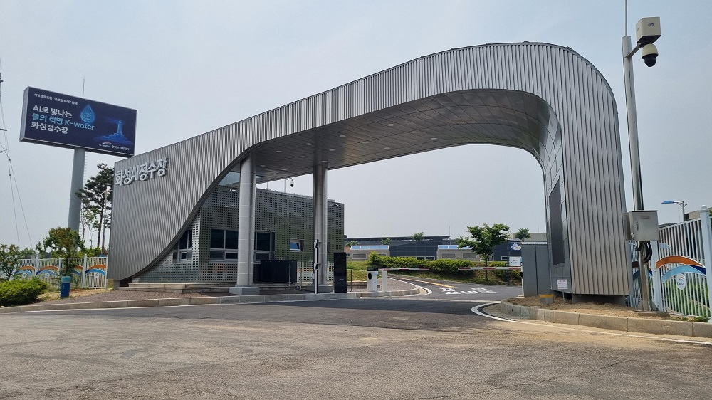 한국수자원공사 AI 정수장, 국제표준화기구(ISO) 기술위원회 승인 ‘글로벌 표준 선점 초읽기’ 이미지[2]