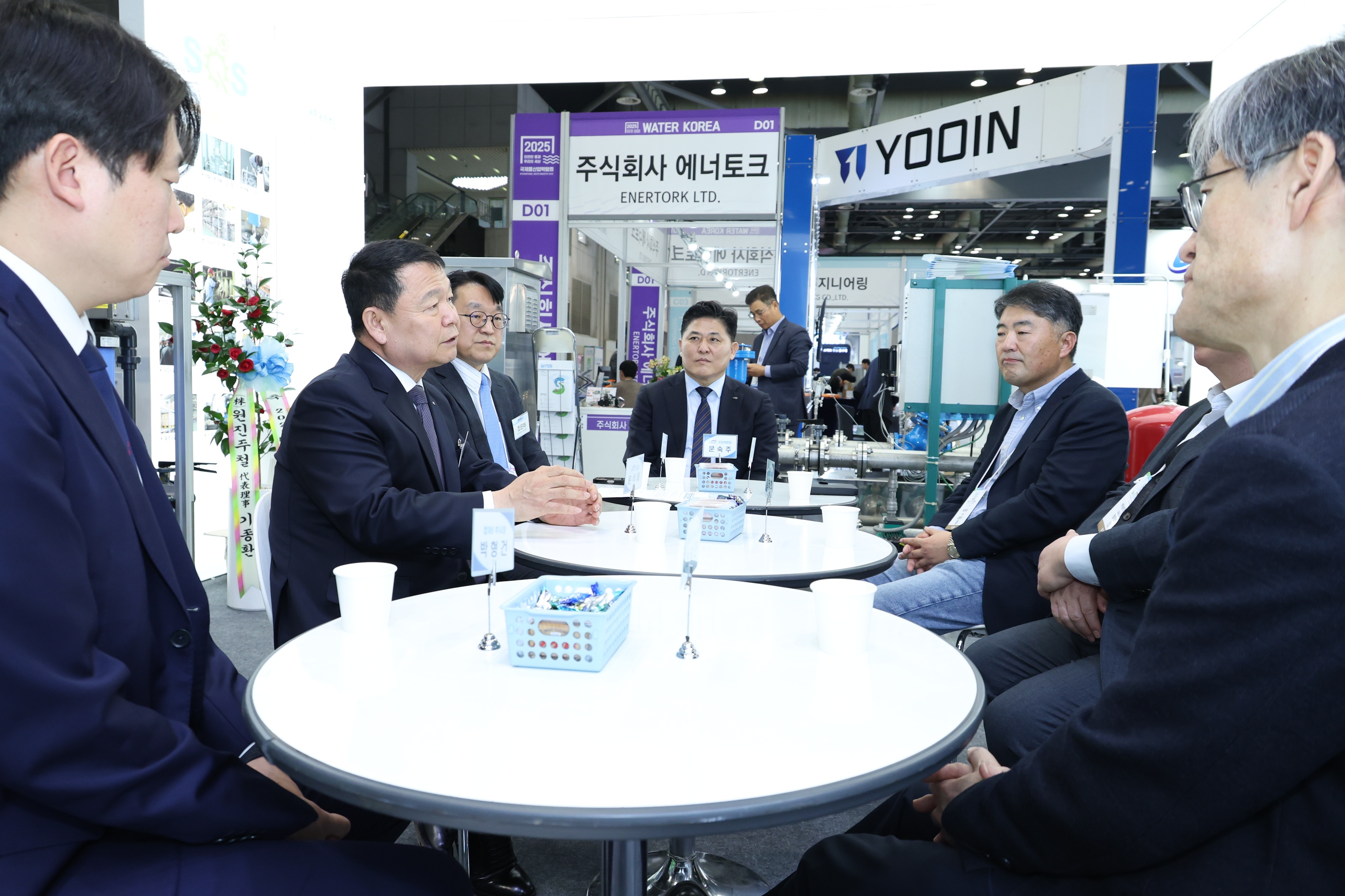 한국수자원공사, 