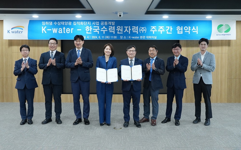 국내 제1호 신재생에너지 집적화단지 ‘임하댐 수상태양광사업’ 본격 착수 이미지[1]