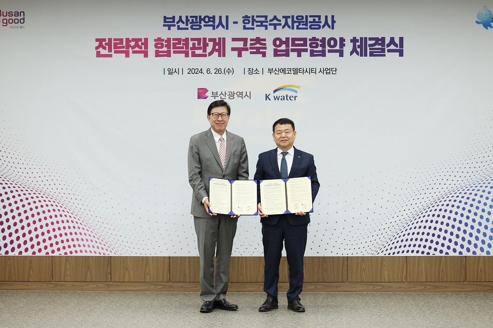 한국수자원공사, 부산이 여는 지방시대를 위해 전략적 협력 이미지[1]