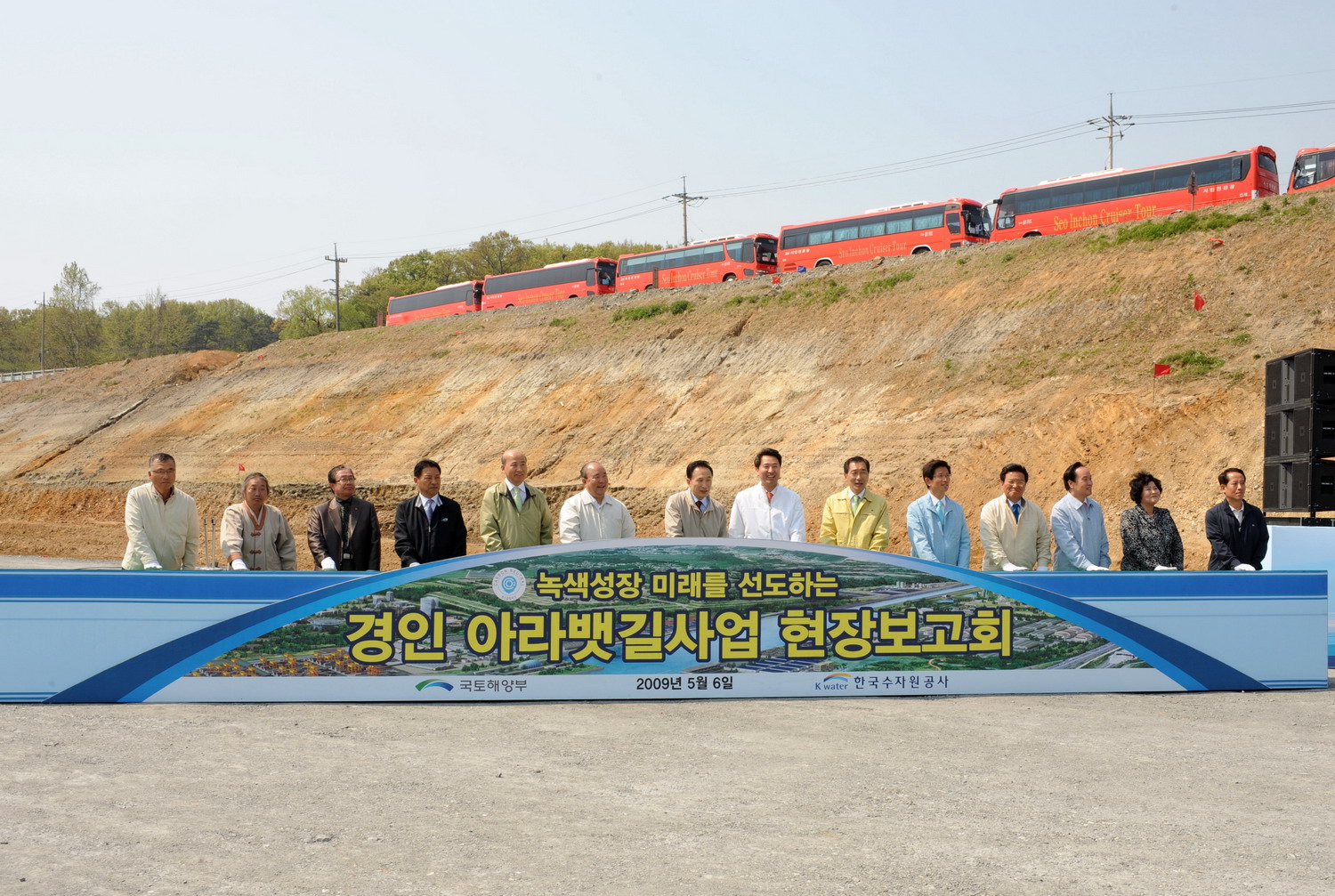 경인 아라뱃길 사업으로 한강과 서해바다가 소통하게 됩니다 이미지[1]