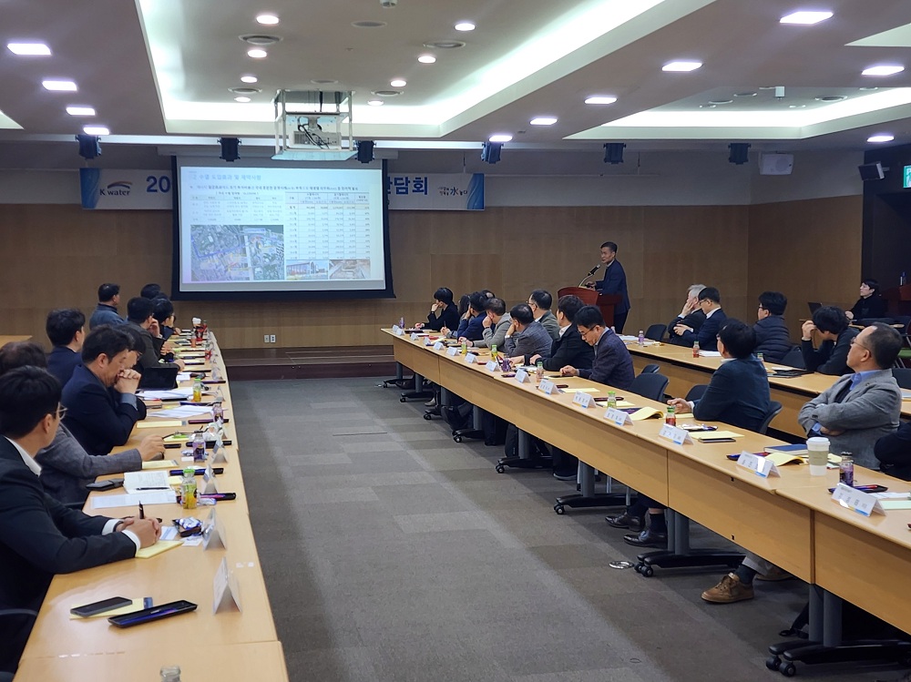 한국수자원공사, 기후부와 수열산업 활성화 간담회 개최 이미지[1]