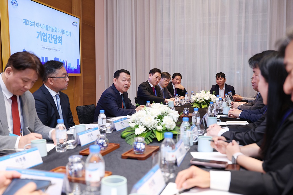 한국수자원공사, 제23차 AWC 이사회 개최 이미지[4]