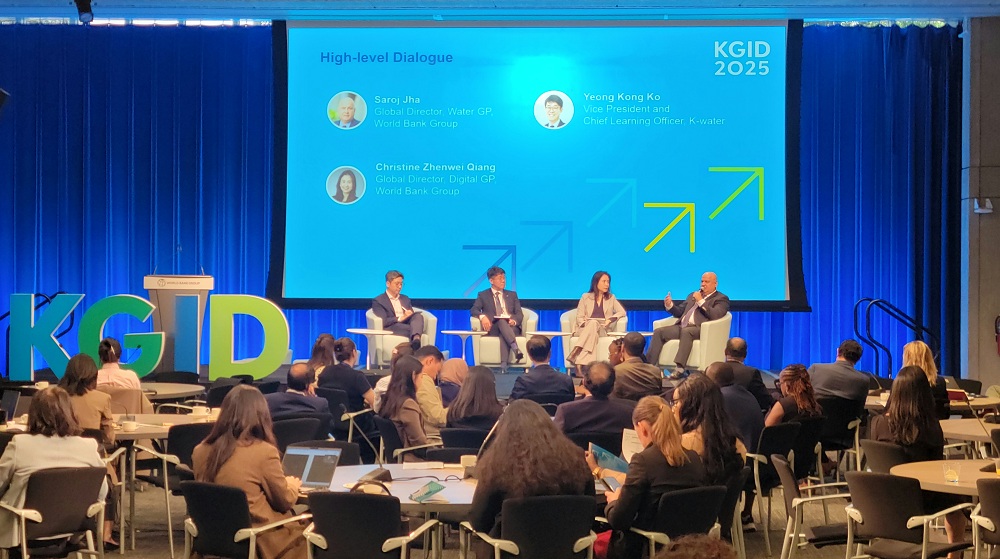 한국수자원공사, 세계은행과 물관리의 디지털·AI 전환 협력 강화 이미지[1]