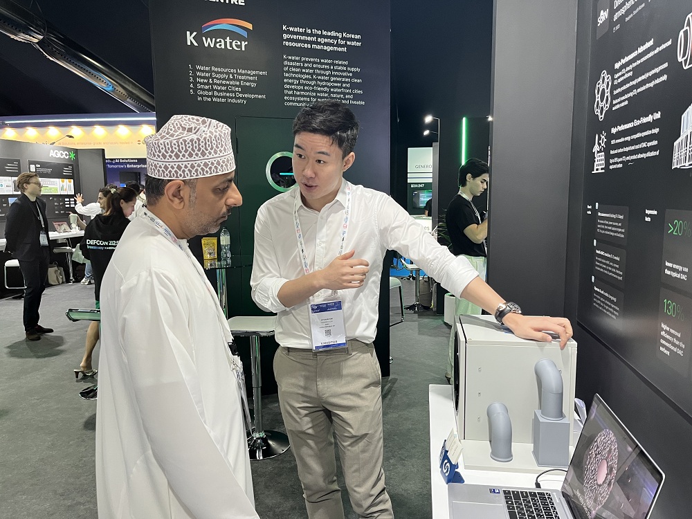 한국수자원공사, 중동 최대 스타트업 전시회서 물분야 중소기업 해외 진출 지원 이미지[2]