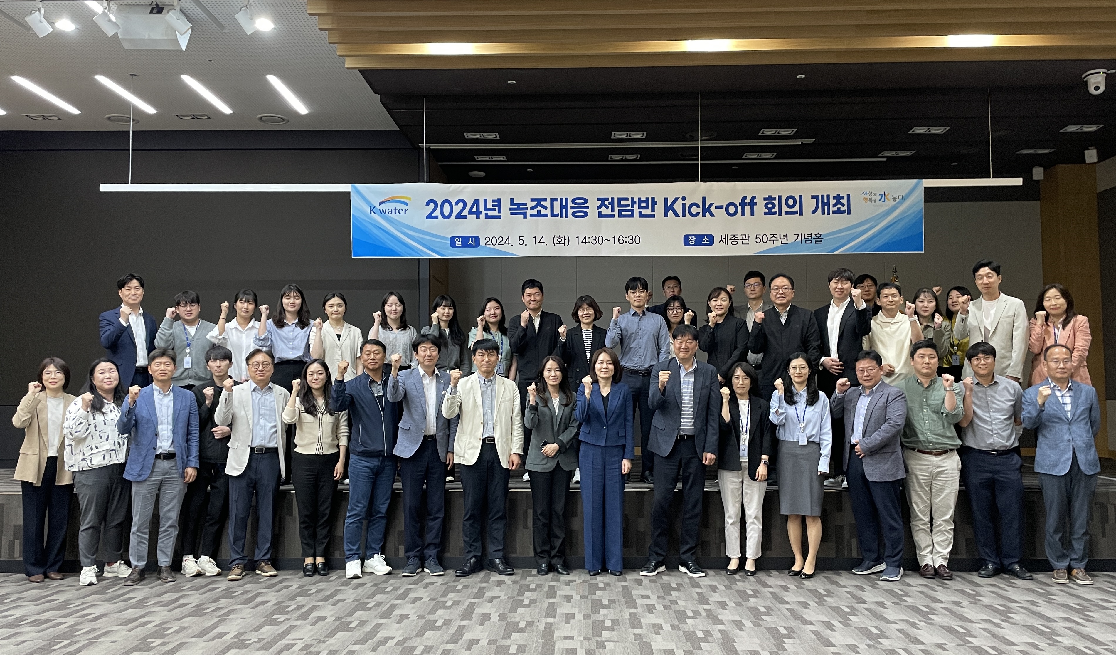 한국수자원공사, 이상 고온에 따른 녹조 확산에 맞서 신속 대응 협력체계 구축 이미지[1]