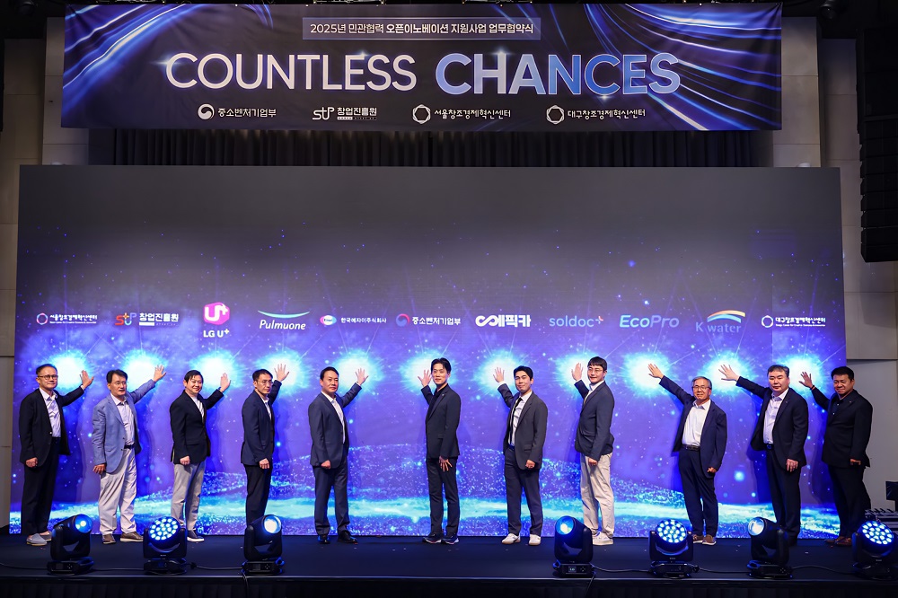 한국수자원공사, 유망 물기업과 AI 기반 물산업 혁신을 위한 민관협력 구체화 이미지[1]