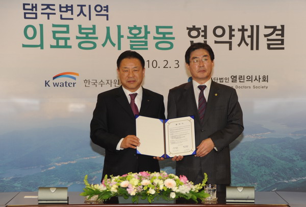 열린의사회와 『의료봉사 협약』 이미지[1]
