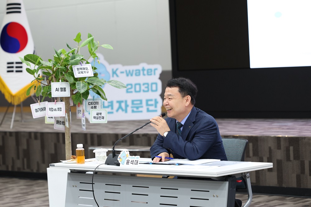 한국수자원공사 청년자문단 공식 출범 이미지[2]