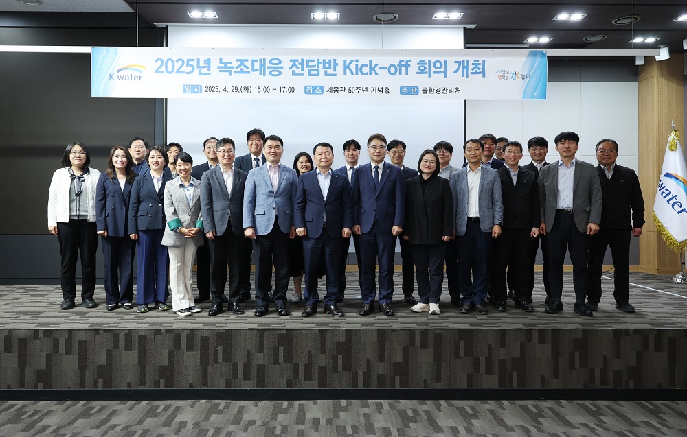 한국수자원공사, 녹조 대응체계 조기 돌입 이미지[3]