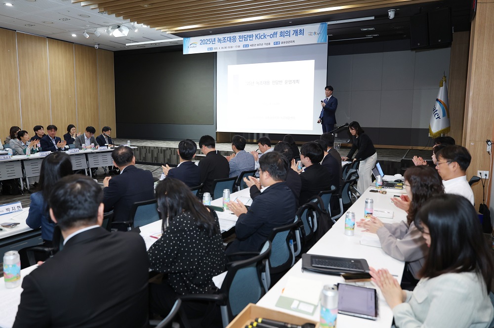 한국수자원공사, 녹조 대응체계 조기 돌입 이미지[2]