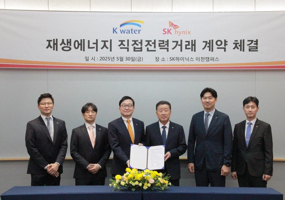 한국수자원공사, SK하이닉스에 대규모 수력 에너지 공급으로 무역장벽 해소 이미지[2]