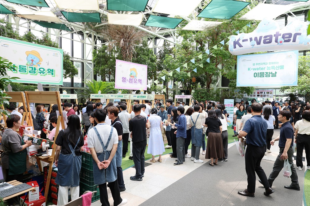한국수자원공사, 댐주변지역 농가 직거래 장터 운영 확대 이미지[1]