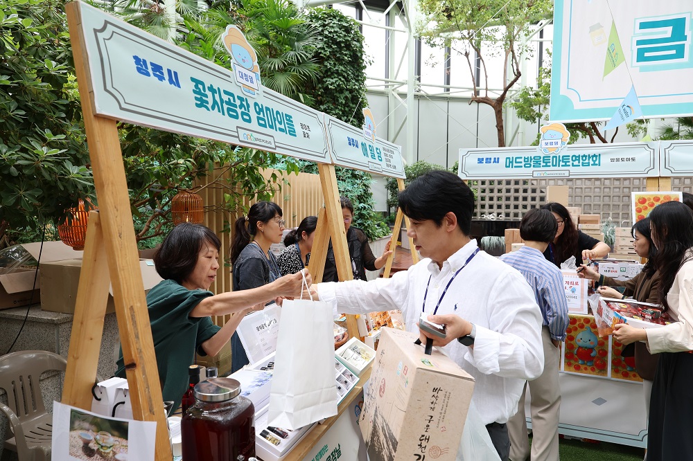 한국수자원공사, 댐주변지역 농가 직거래 장터 운영 확대 이미지[3]