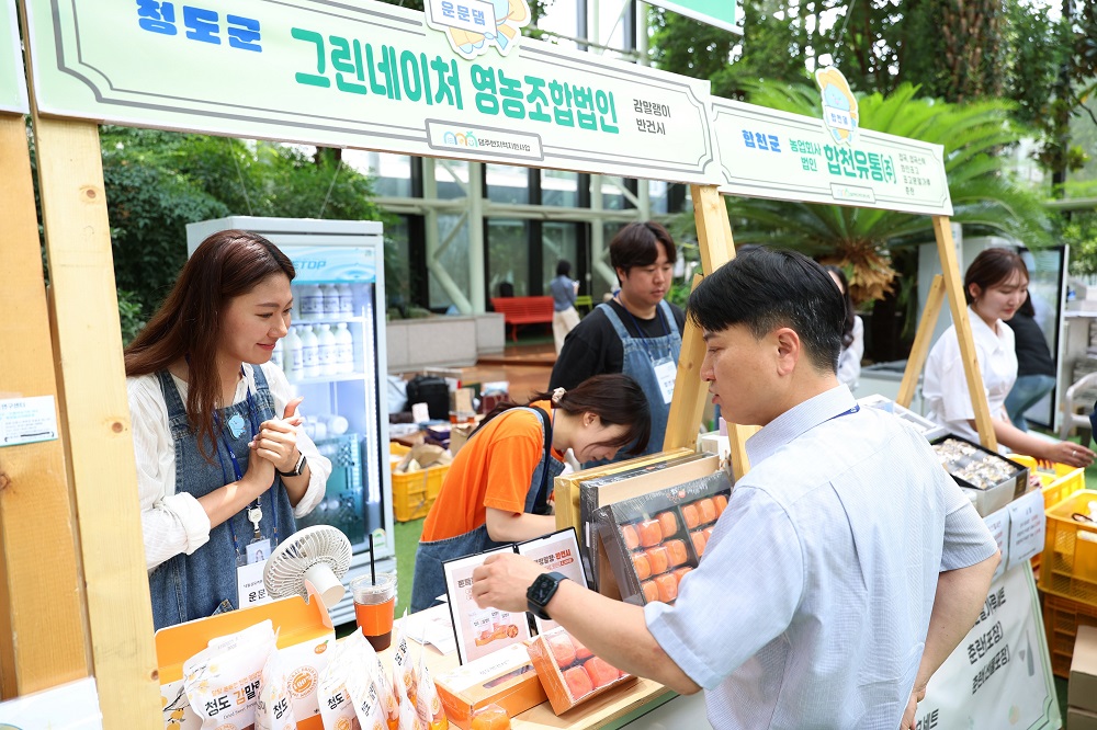 한국수자원공사, 댐주변지역 농가 직거래 장터 운영 확대 이미지[2]