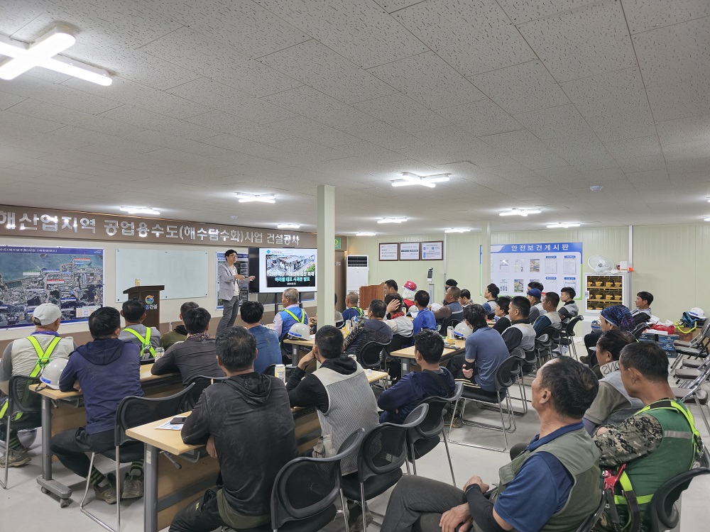 한국수자원공사, 건설 현장 근로자 대상 찾아가는 안전 교육 실시 이미지[2]