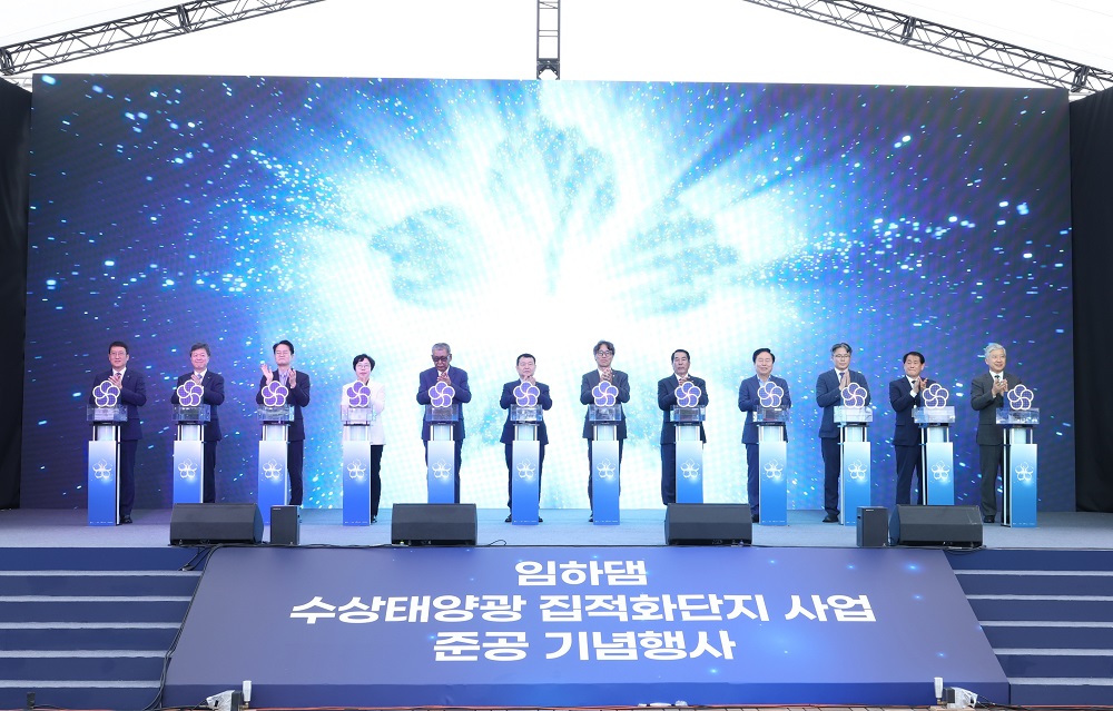 수자원공사 임하 수상태양광 5년 조기 준공 이미지[1]