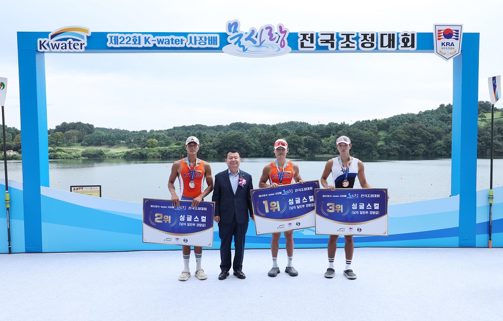 ‘2025 K-water 사장배 전국조정대회’ 성황리 폐막 이미지[2]