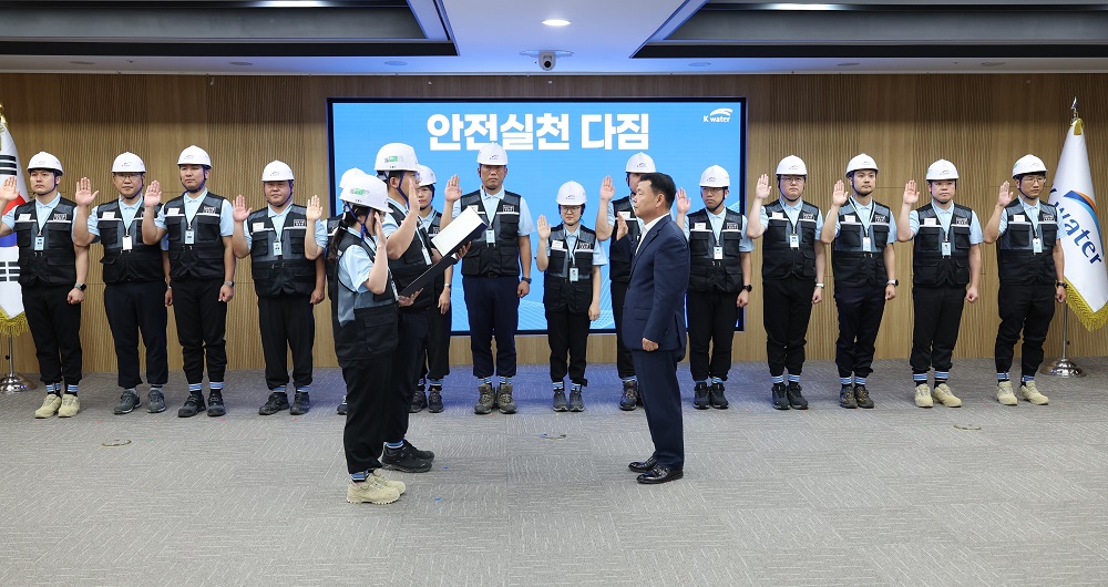 한국수자원공사, 현장 안전 ‘수시 점검체계’ 강화로 재해 예방 최우선 이미지[1]