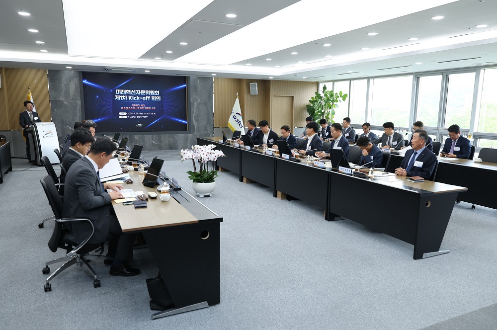 한국수자원공사, 미래혁신자문위원회 출범 이미지[1]