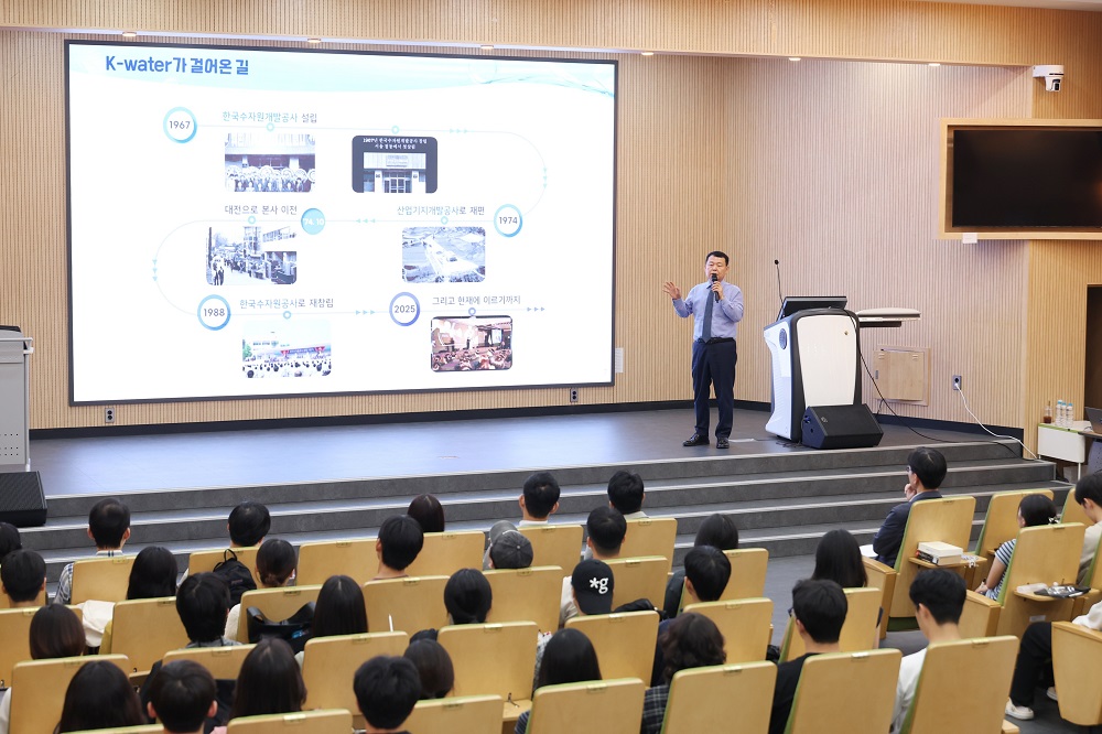 한국수자원공사, 충남대학교와 손잡고 기후위기 대응할 융합형 인재 양성 본격화 이미지[3]