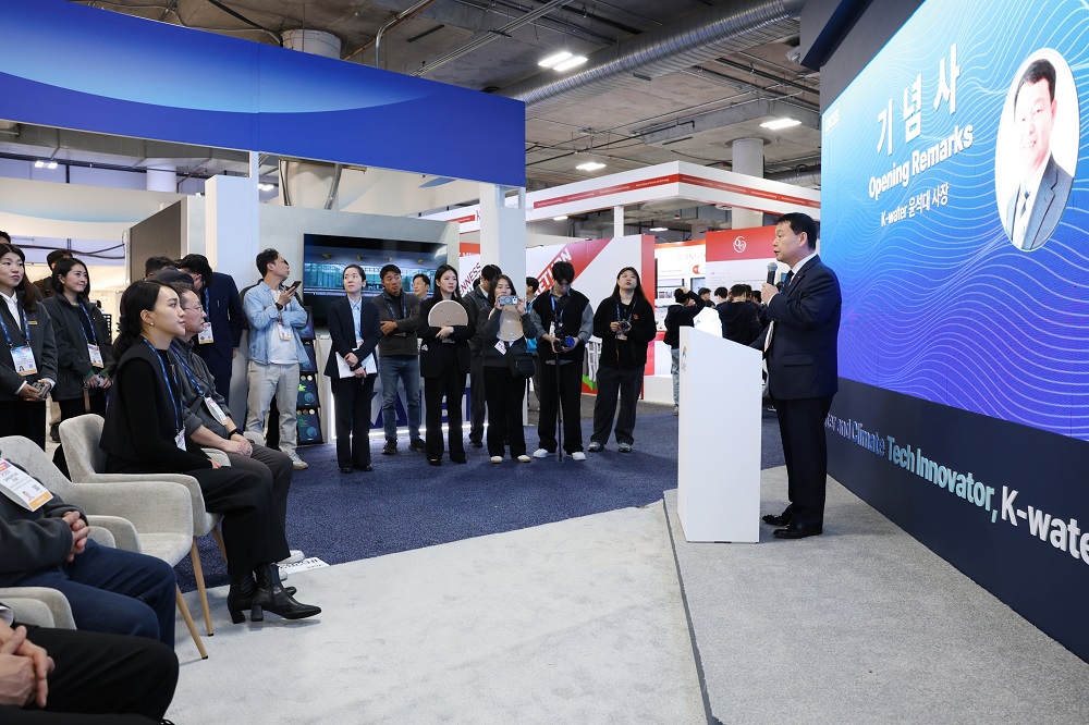 한국수자원공사, CES 2026에서 AI 물관리로 K-물산업 경쟁력 선보인다 이미지[2]