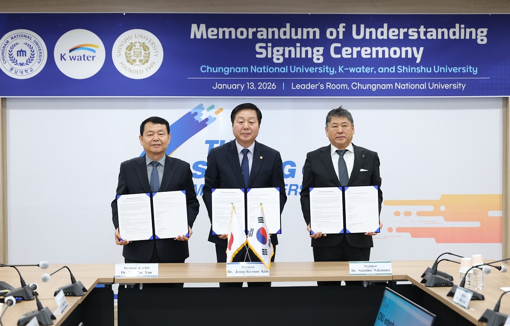한국수자원공사, 충남대·일본 신슈대와 물산업 글로벌 연구 협력 ‘한 팀’ 이미지[1]
