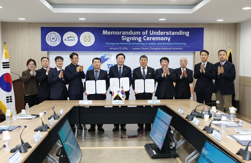 한국수자원공사, 충남대·일본 신슈대와 물산업 글로벌 연구 협력 ‘한 팀’ 이미지[2]