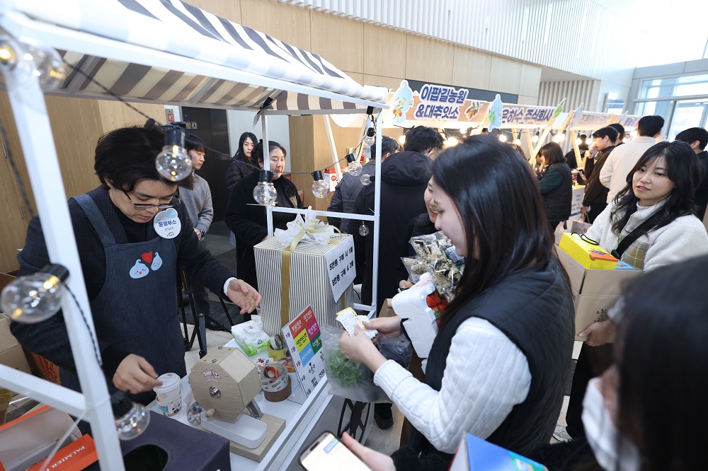 한국수자원공사, 설맞이 나눔장터로 한파 녹이는 ‘지역 상생 온기’ 확산 이미지[4]