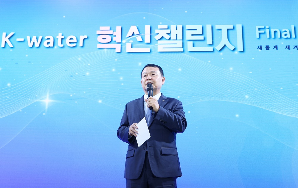 한국수자원공사, ‘혁신챌린지’로 차세대 AI 물관리 혁신 솔루션 발굴 이끈다 이미지[3]