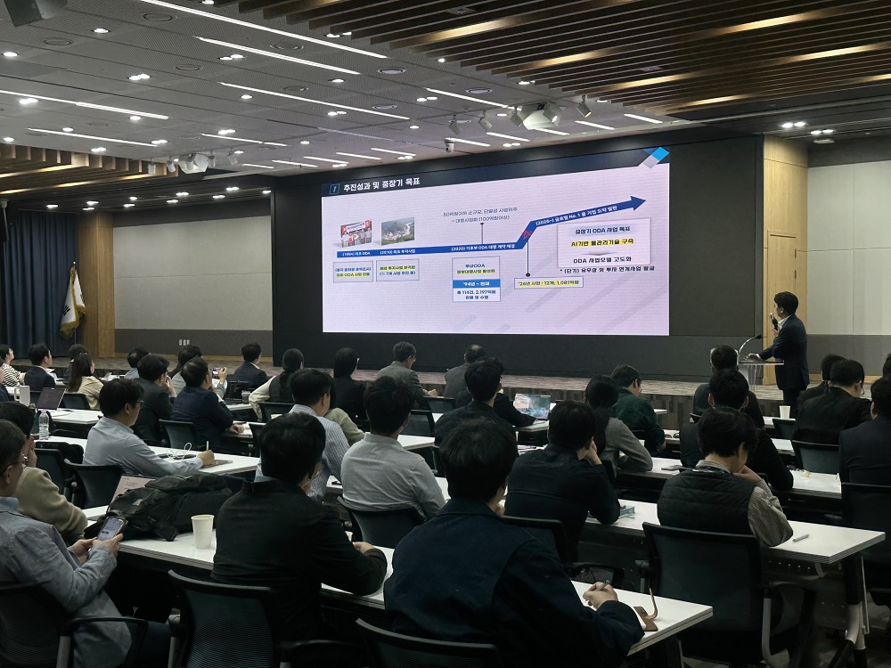 한국수자원공사, 국내 물기업 해외 진출 확대 위한 ODA 민간공모 이미지[2]