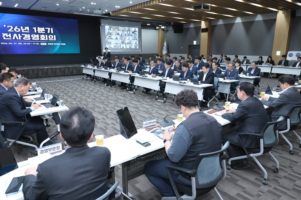 ‘재생에너지와 AI로 에너지 안보 적극 대응’ 한국수자원공사, 물관리 혁신 역량 결집 이미지[2]