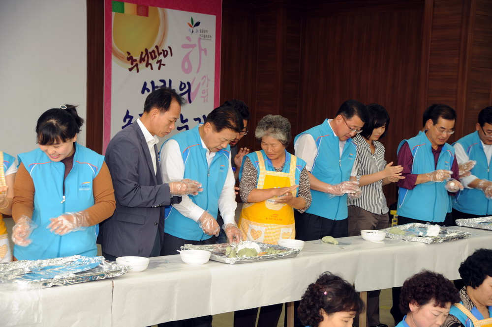 사랑의 송편나누기 이미지[1]
