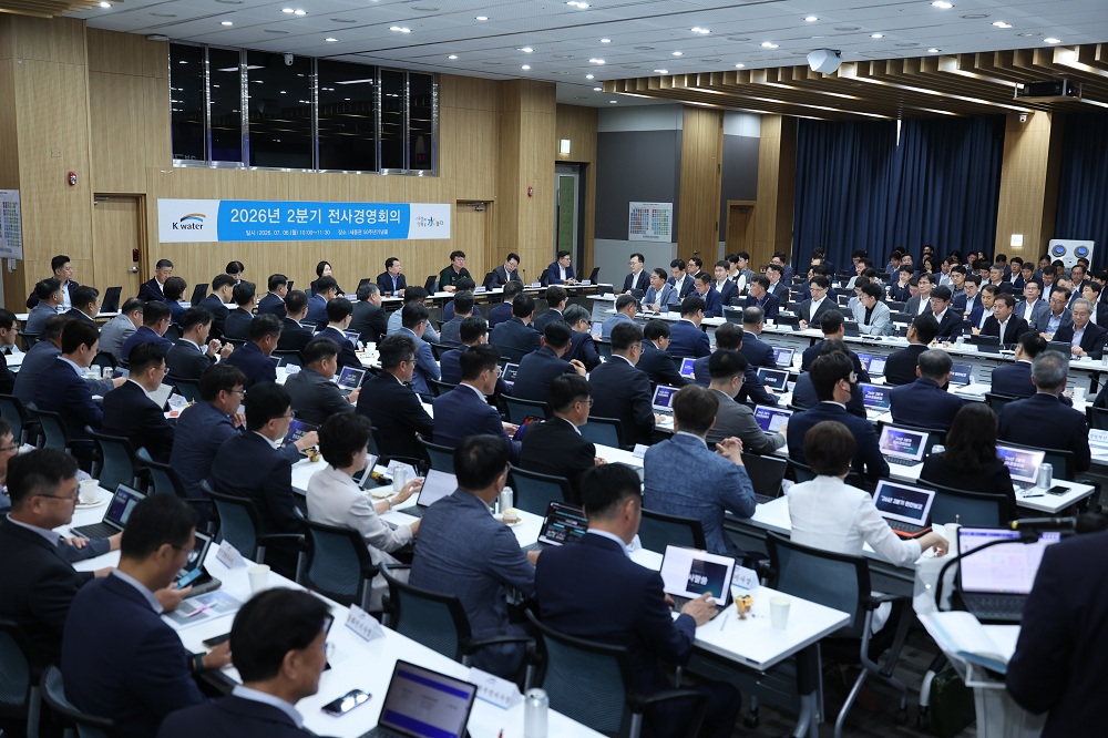 한국수자원공사, 여름철 종합대책 가동 
