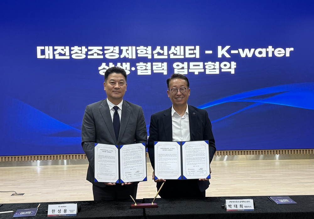 한국수자원공사, 대전창조경제혁신센터와 손잡고 지역 창업생태계 혁신 이끈다 이미지[1]