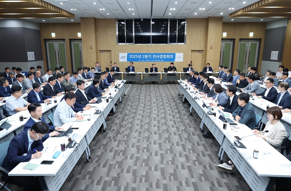 AI-에너지 고속도로, 수자원으로 열어간다 이미지[1]