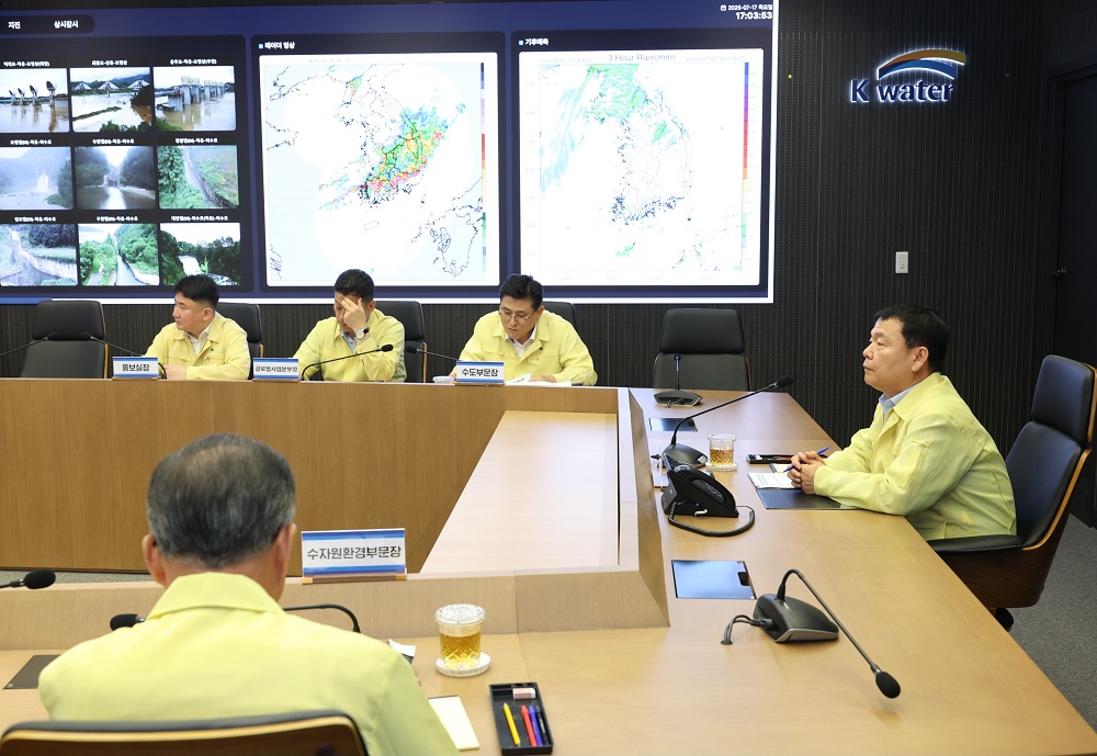 한국수자원공사, 전 유역 24시 비상대응체계 전환 이미지[2]