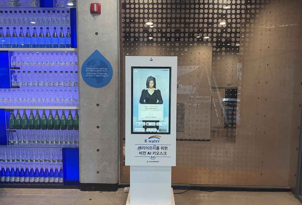 한국수자원공사, 유망 물기업과 AI 물관리 분야 개방형 혁신 협력 확대 이미지[1]