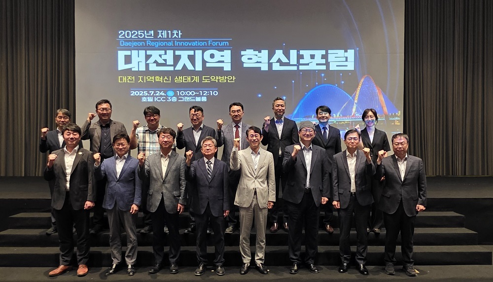 한국수자원공사, 대전지역 혁신 도약 위한 기관 간 네트워크 가동 이미지[2]