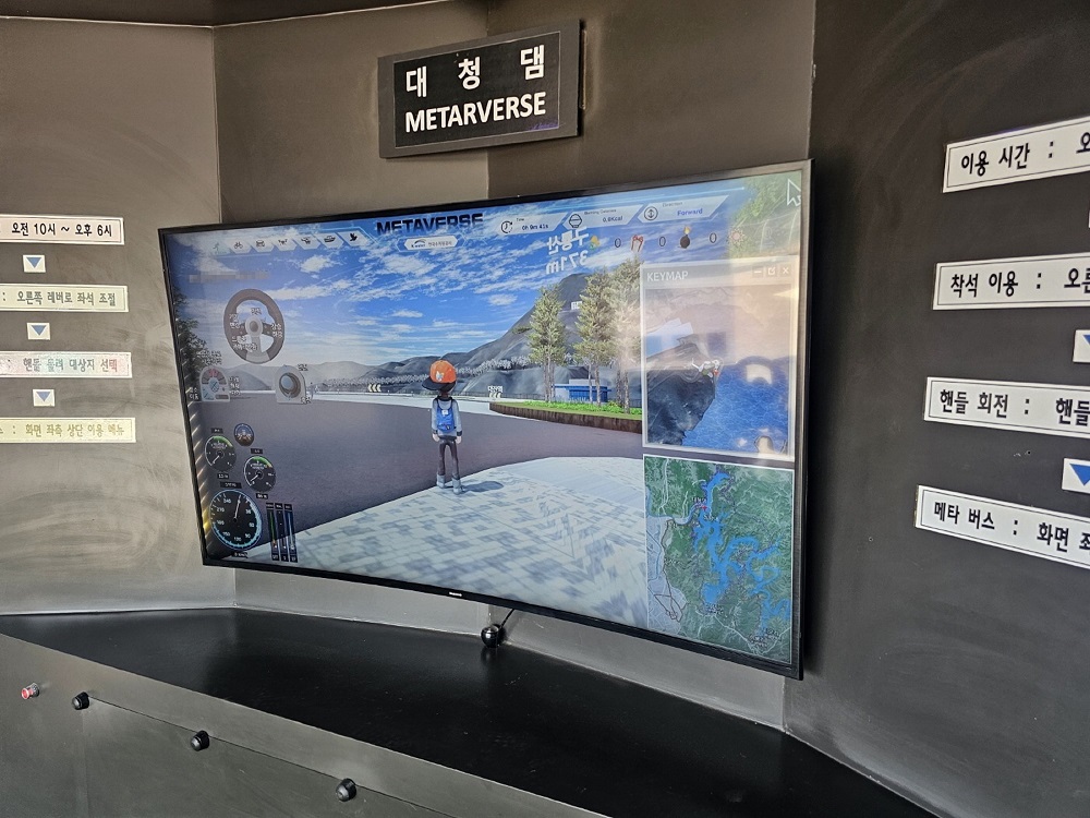 한국수자원공사, 유망 물기업과 AI 물관리 분야 개방형 혁신 협력 확대 이미지[3]