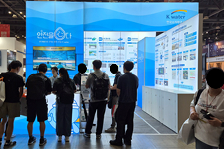 행정안전부 주관 대한민국 안전산업 박람회 